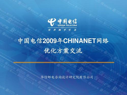 邢台传奇网络公司，市场分析与优化策略