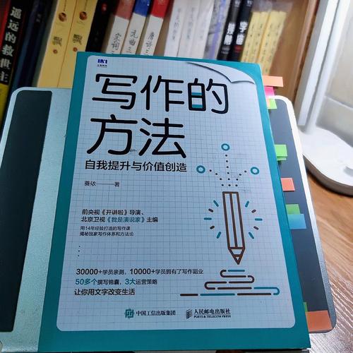 如何成为一名优秀的自媒体作者，指南与教学