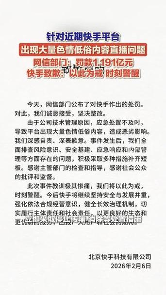 一元快手赞秒，抖音快手播放双击网址，抖音恶意播放量违法，你可曾想过这些问题？