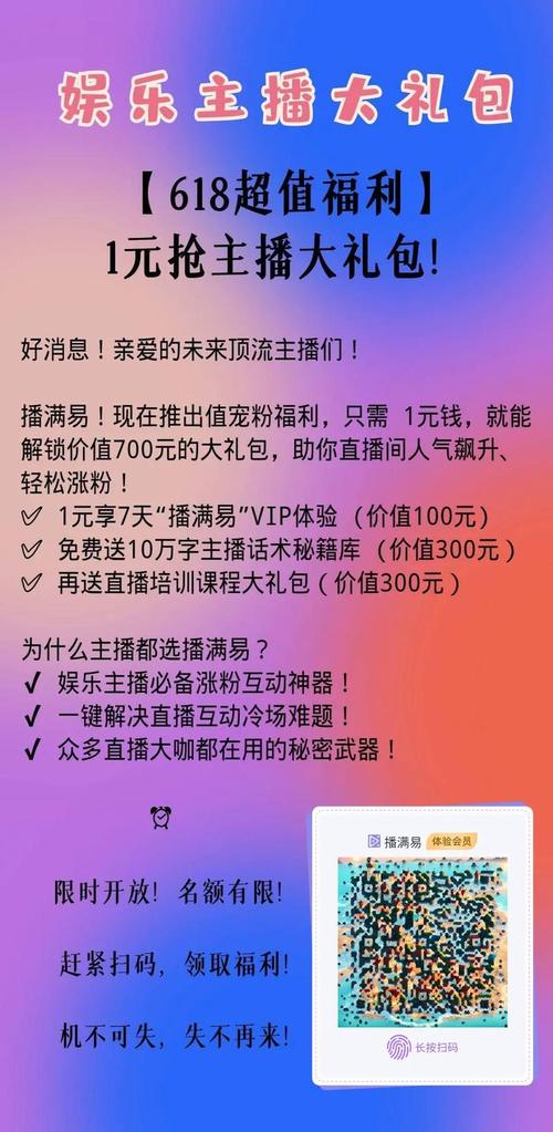 代刷与抖音播放量，你的秘密武器
