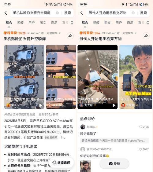 如何在抖音上快速找到商品信息和促销活动？抖音自助赞24小时有效吗？这个问题看似简单，实则需要仔细思考和规划。以下将从多个角度为你解答