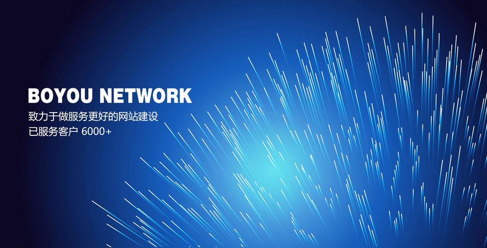 重庆网站建设经验