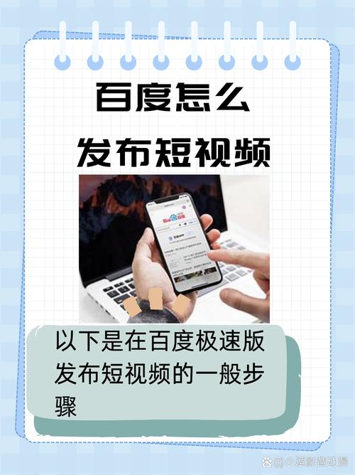 短视频免费版，高效内容制作的优质选择