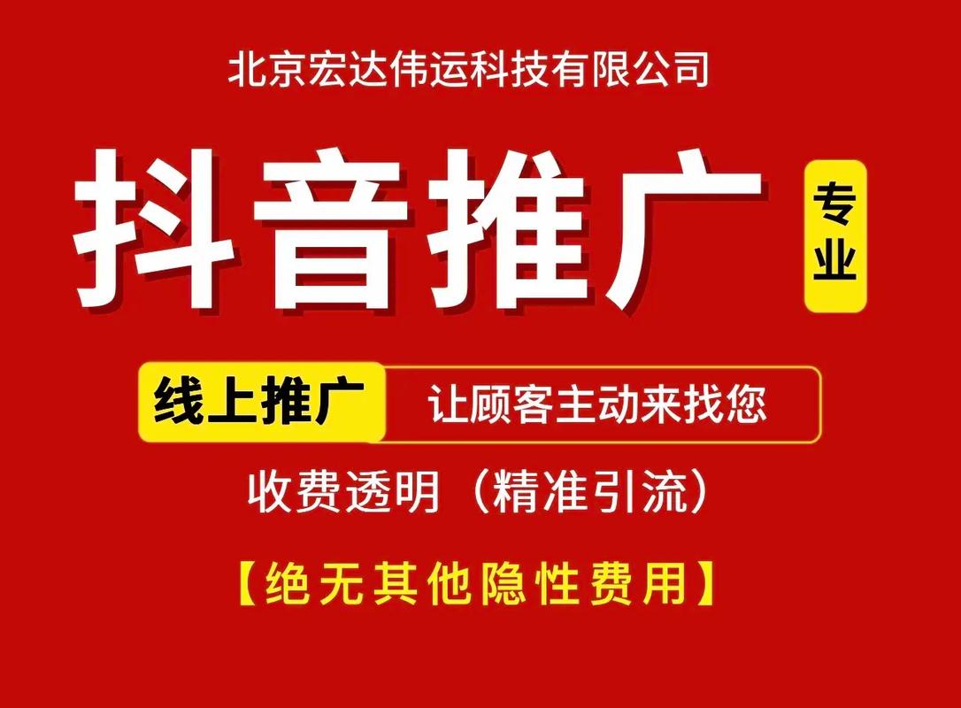抖音在线赞平台推荐,精准精准,精准精准,精准精准,精准精准