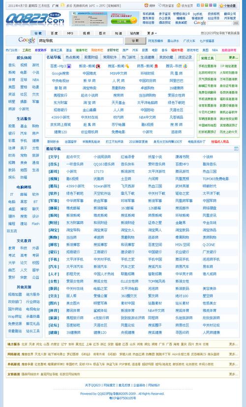 济源专业网络推广软件，助力精准流量，开启你的网络推广之旅！