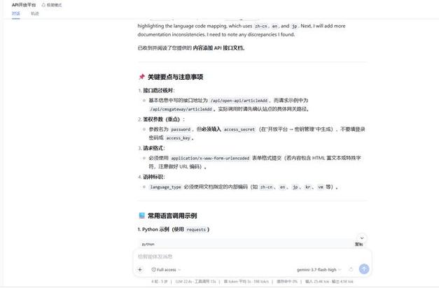 网络推送制作指南，制作一篇高质量的网络推送文章