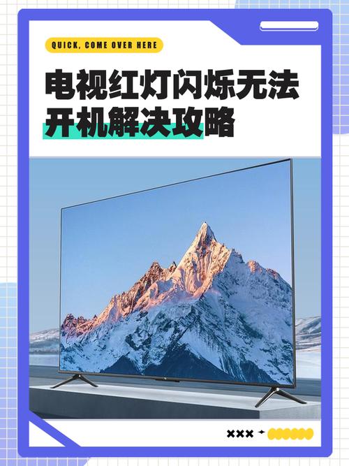 解决显示器闪烁,新手必看!
