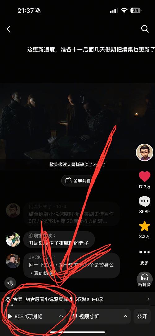 抖音双击dy秒指南，让播放量翻倍，点击率倍增！