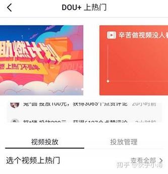 如何利用双击手机后背抖音，让您的内容在抖音上脱颖而出