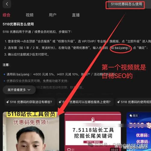 如何在抖音、微信支付、快手等平台精准推广？
