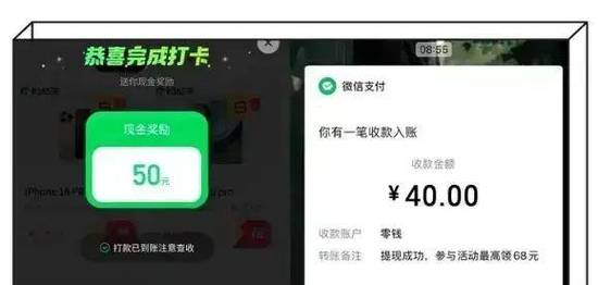 快手刷双击秒微信支付，助力数字支付新范式