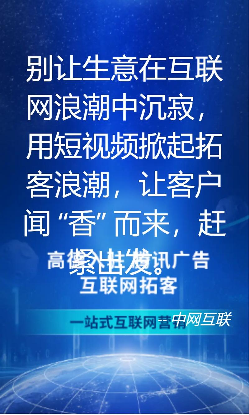 重庆营销网站优化指南