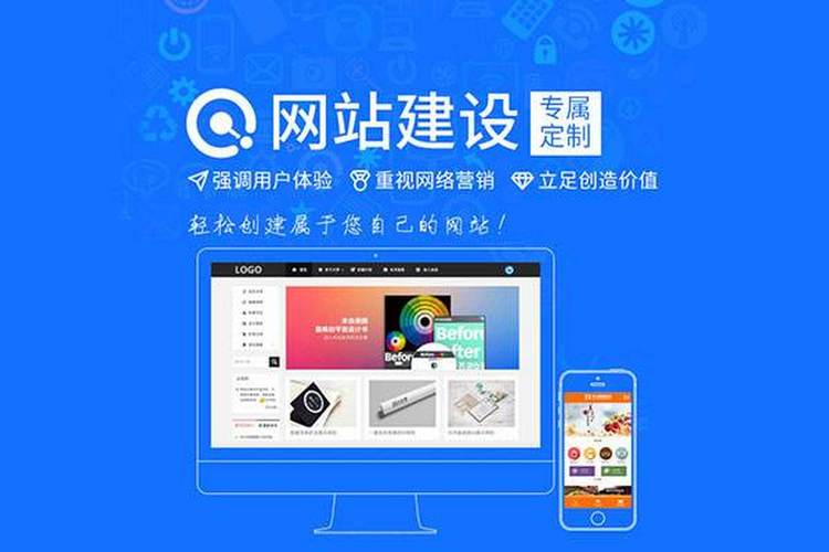 成都网站建设策划，打造专业、高效的专业网站