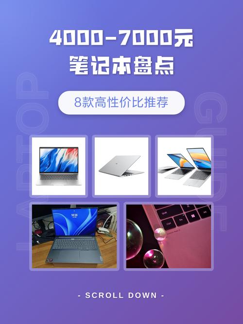 台式电脑桌与笔记本电脑电池价格的双刃剑作用，从市场趋势到消费者行为的深刻分析