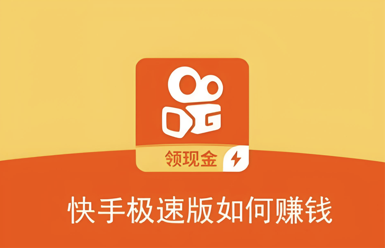 快手刷宝,如何利用秒刷蚂蚁快速增长