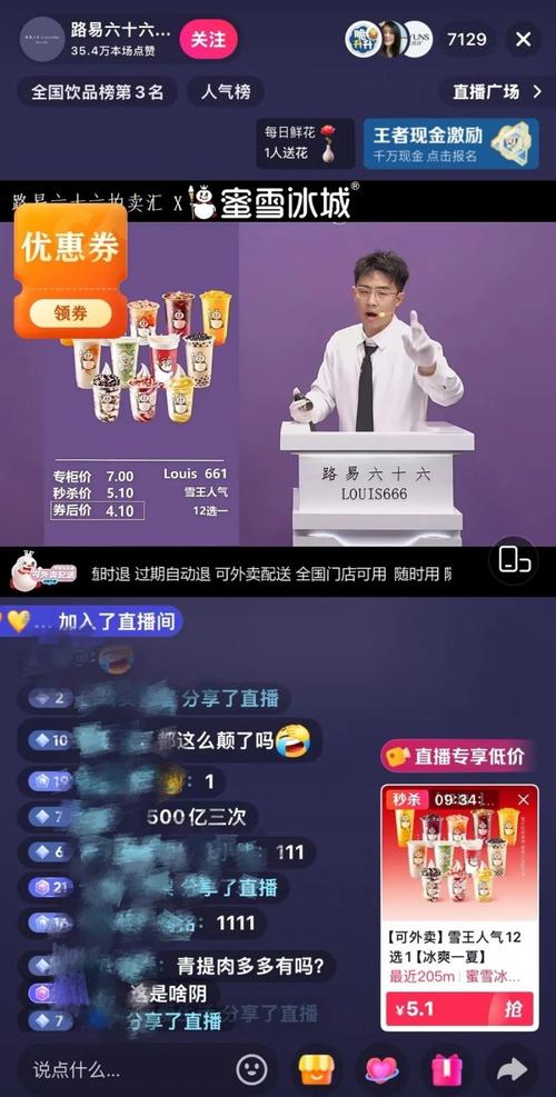 线上刷双击秒，双击秒刷到底能刷到哪儿？