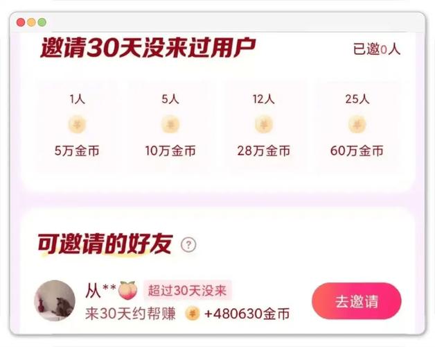如何用抖音刷起来？抖音刷业务，如何用抖音刷起来？