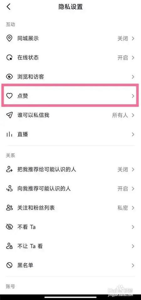 如何在抖音上设置自定义评论标题，提升点赞量