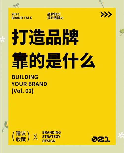 河北品牌建设指南，助力本地人打造成功品牌