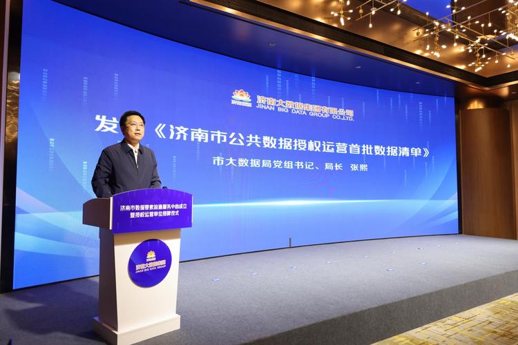 济南市网络公司，助力城市发展，开启未来！
