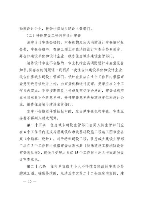 待遇长沙微建设计，从方案到行动的必经之路