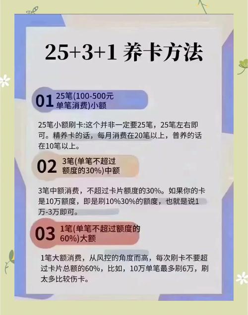 快手KSS赞刷卡指南，让你的刷卡效率瞬间提升到天际