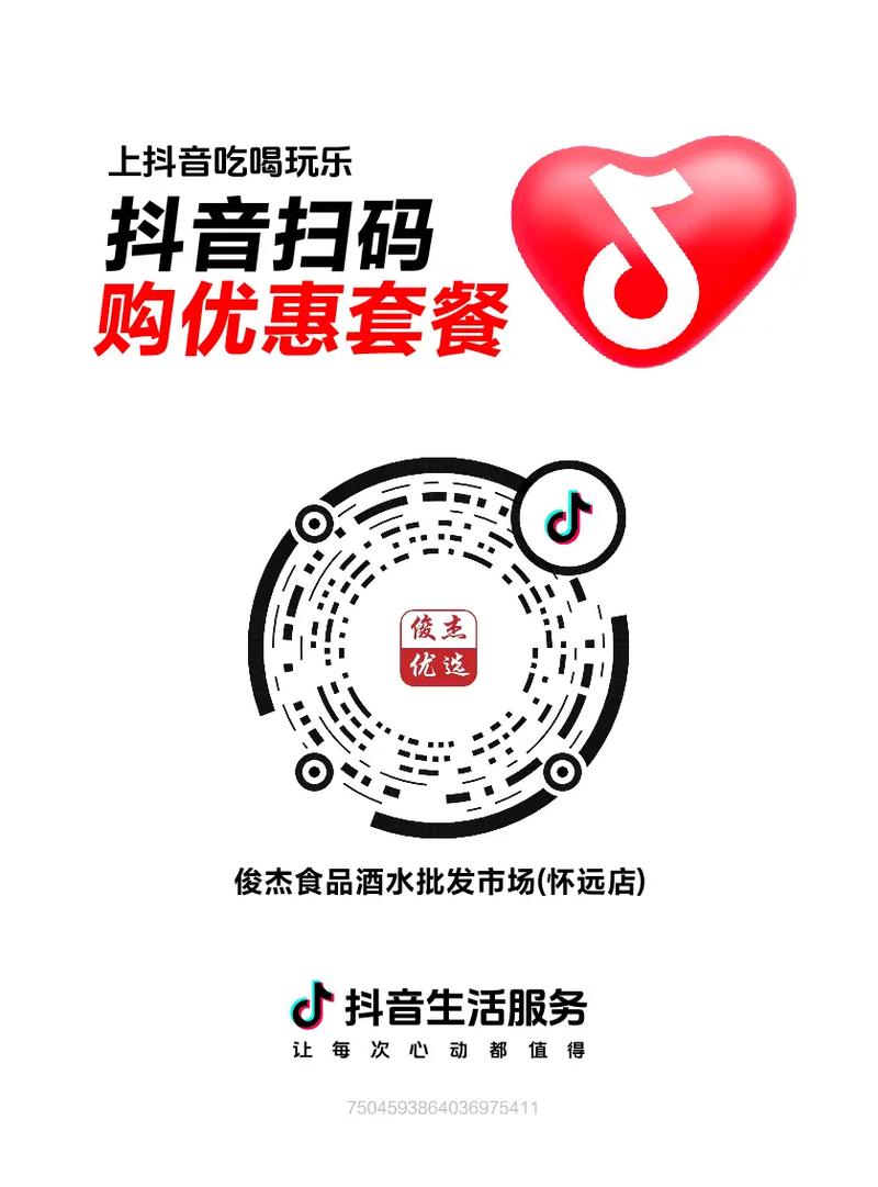 抖音赞秒到账、低价抖音业务卡盟网站推荐