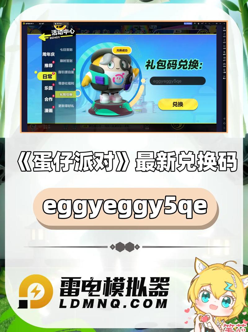 1.抖音赞码的使用是通过抖音app的赞码入口进行的