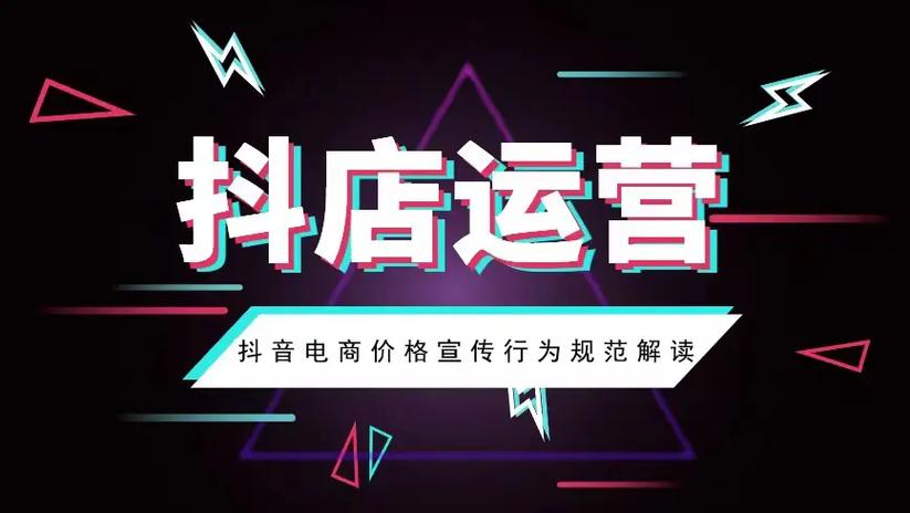抖音秒赞与dy低价，两极分化中的机遇与挑战