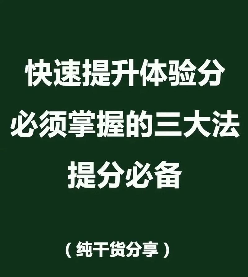 如何用.1元1赞ks快速提升抖音粘性