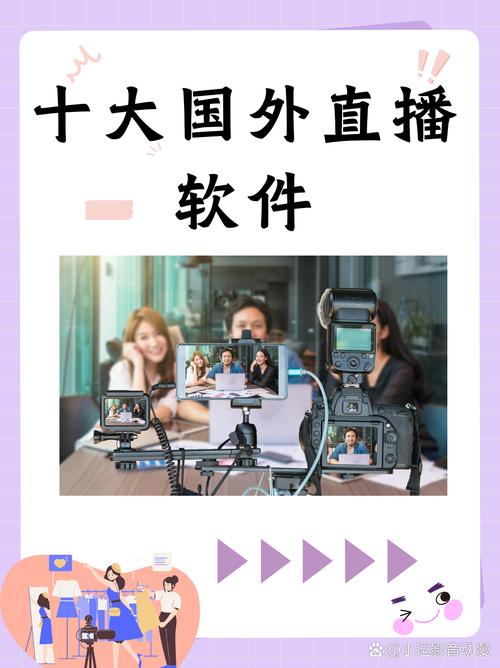 如何让直播不再只是一个平台，变成真正 useful 的平台