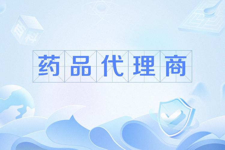药产品站，构建精准推广的高效平台