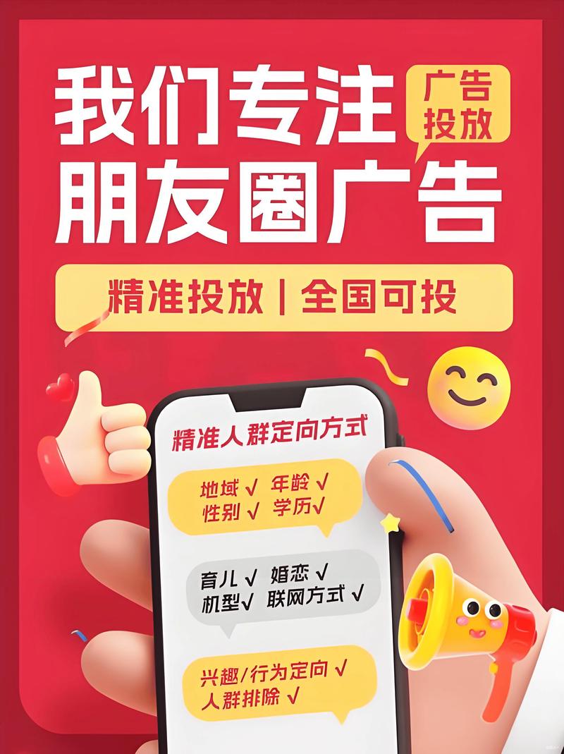 微信点赞下单，如何快速获取关注？让你的产品或服务轻松转化为流量