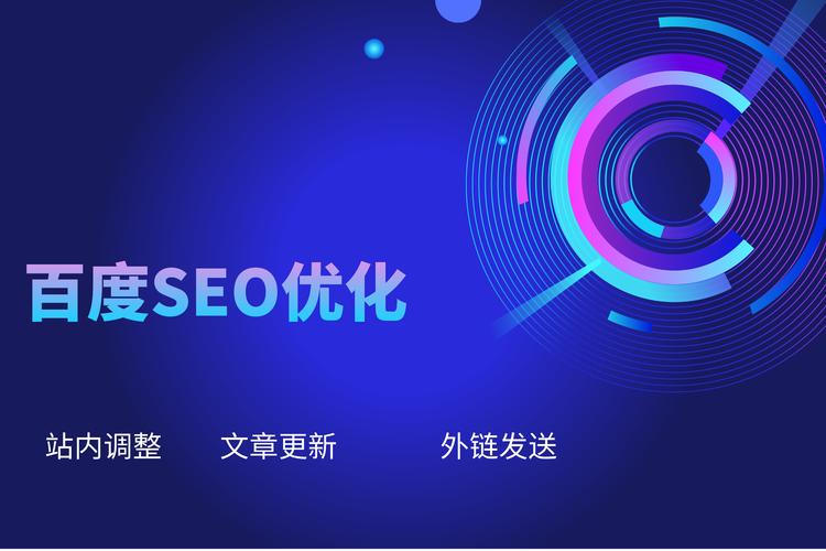 SEO优化，从代码到用户体验的全面解决方案