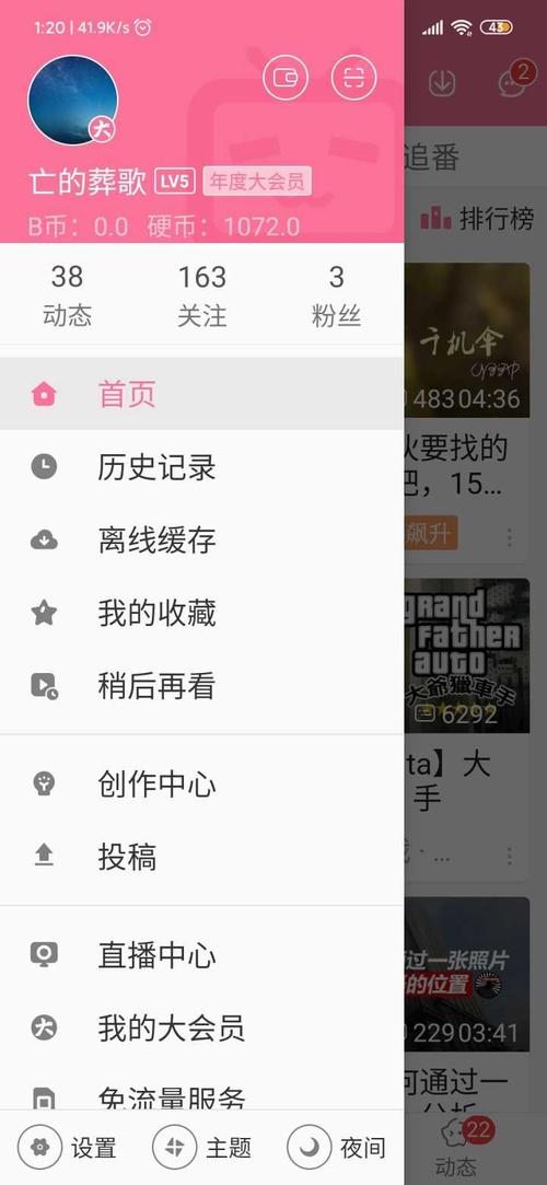 如何高效获取赞币，从dy券到ks免费赞