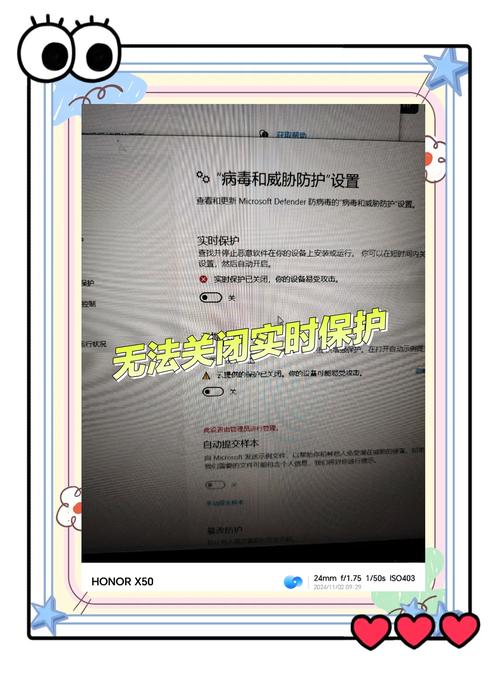 电脑关机问题，为什么vST版电脑无法关闭