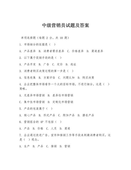 慎重刷赞 赢得更多曝光 现代营销的必答题
