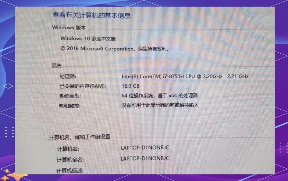 电脑配置优化,从基础到升级,让你的电脑更高效
