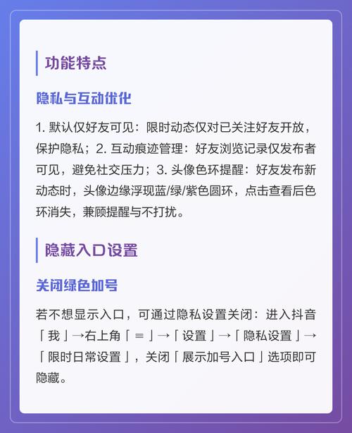 以下是一篇关于抖音赞平台的详细指南,帮助你更好地利用这个功能