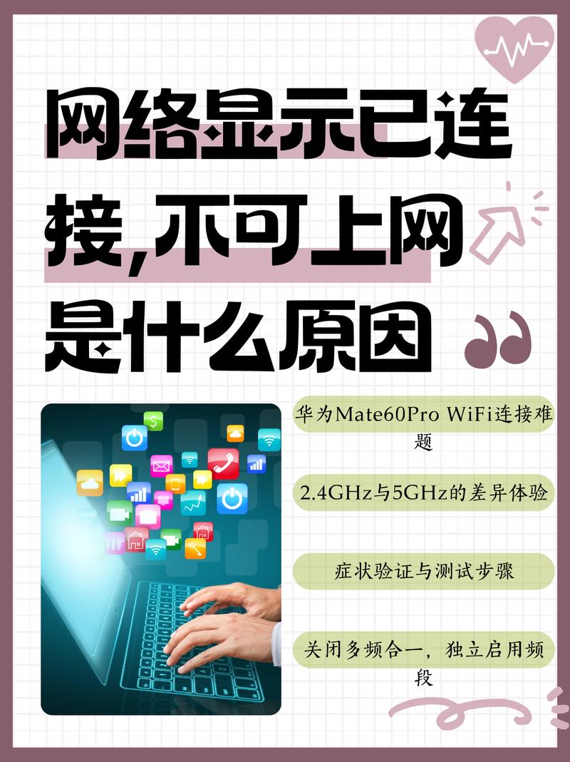 以下是一篇指南性的文章内容，帮助您解决手机连接电脑失败的问题