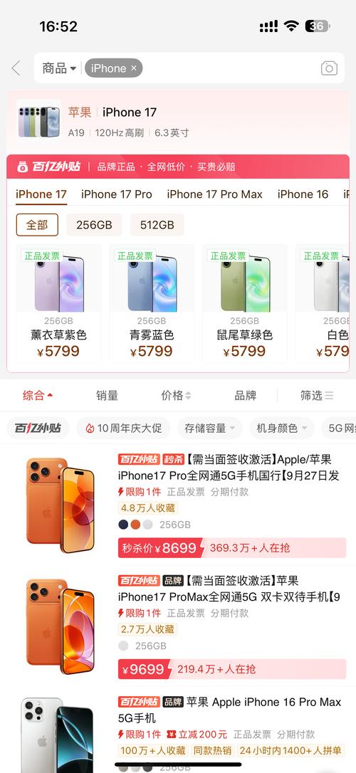 如何推荐适合苹果用户的自助下单平台?这些平台有哪些特点?