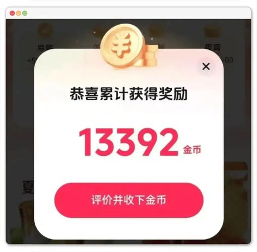 如何用抖音自助平台24小时获得高收益？