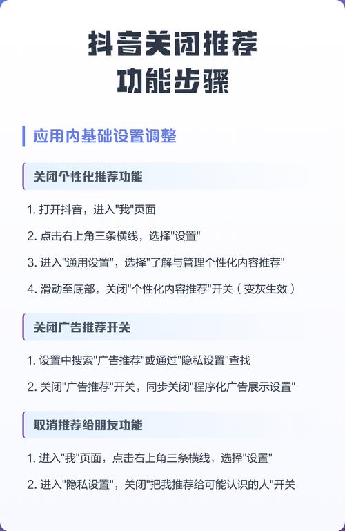 抖音浏览量优化指南，免费资源推荐 策略小技巧