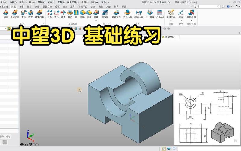 一、3D建模的硬件基础