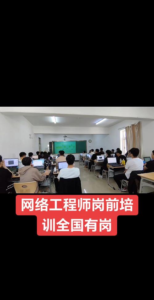 西安网络技术培训，从基础到进阶
