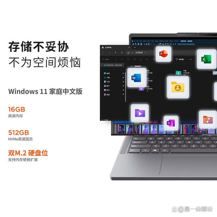 联想笔记本电脑系统与神州电脑，怎样的选择？