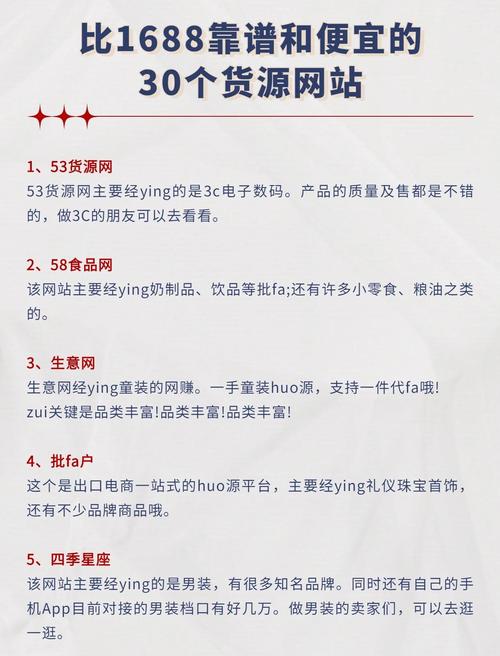 低价网络公司，你真的能赚到钱吗？
