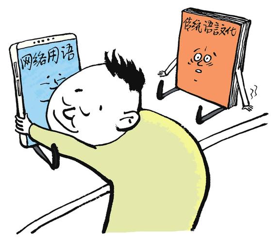 掌握网络用语的艺术，如何正确使用leave