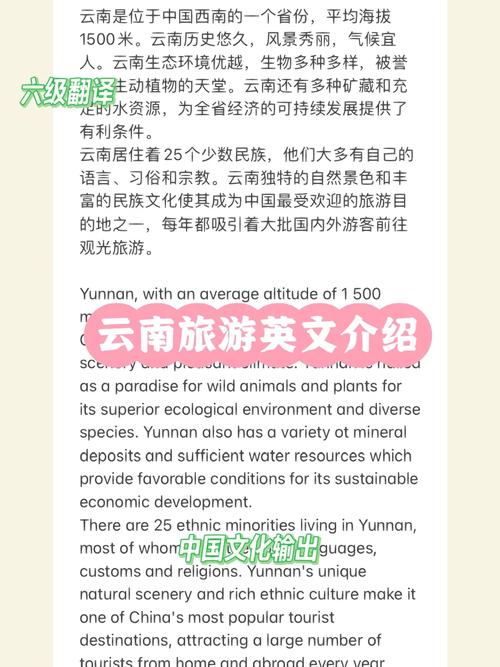 如何在云南 thriving网络创作，指南与教学