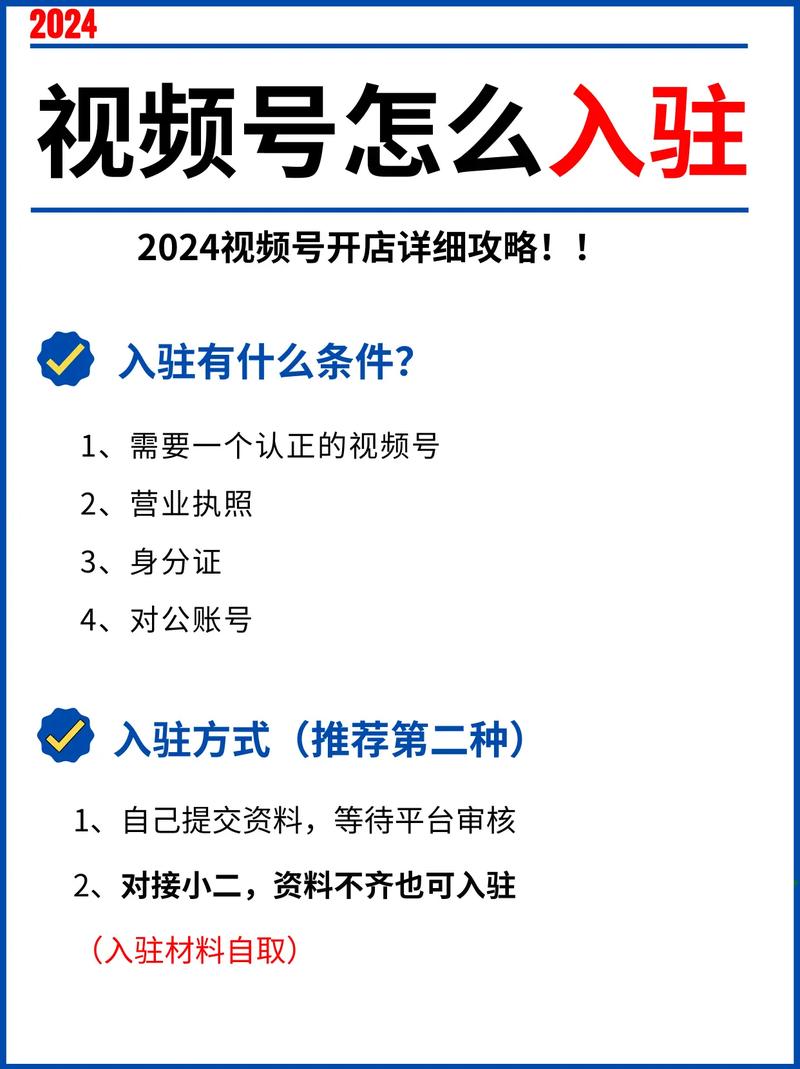 如何用视频号抖音自助下单？简单步骤全解析